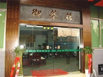 Huangchao Hotel - Minhou Fuzhou  Exterior foto